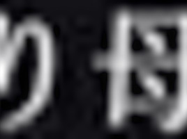 Futanari Awakening